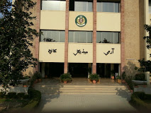 Army Medical College AMC Merit List 2023 MBBS, BDS 1st, 2nd