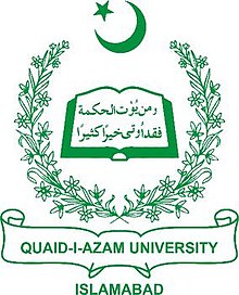 QAU Merit List 2024 1st, 2nd, 3rd, 4th, 5th, 6th, 7th Undergraduate