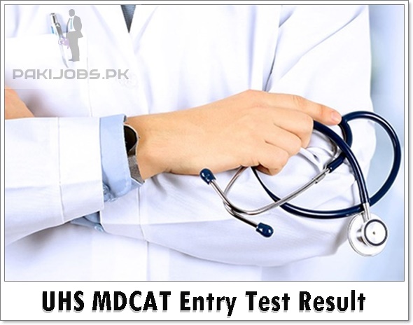 UHS MDCAT Entry Test Result 2023 18 October Check Online Download