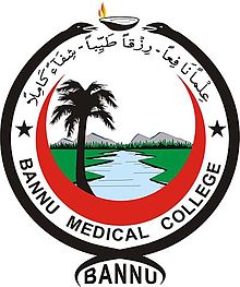 Bannu Medical College Merit List 2024-2021 MBBS, BDS Final, Provisional