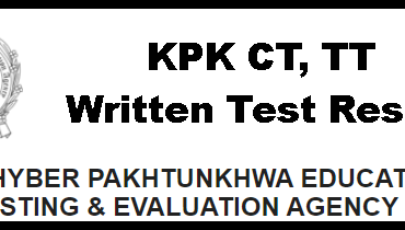 KPK CT, TT ETEA Written Test Result 2023 Answer Key