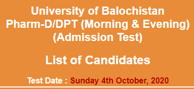 University of Balochistan UOB Pharm D, DPT NTS Admission Test Result 2023 4th October