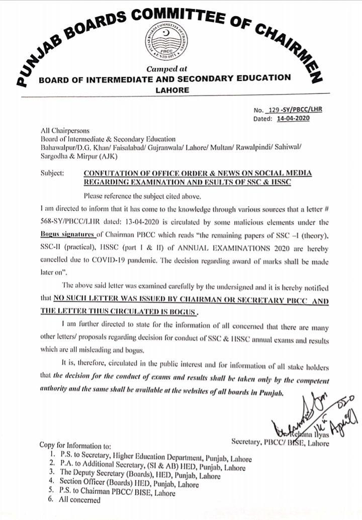 Notification for Inter Part 2 Exams 2023 New Dates HSSC 12th Class