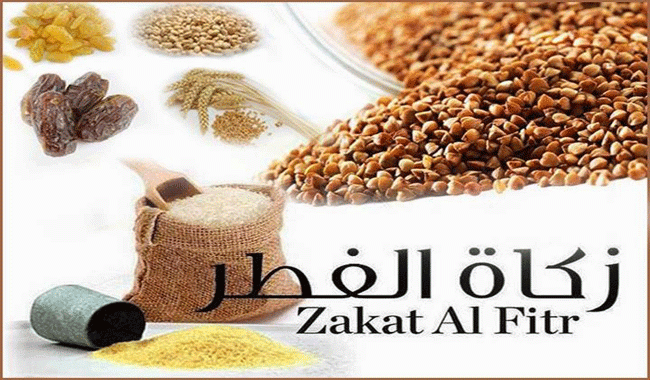 Sadqa E Fitr Amount 2023 In Pakistan Fidya Amount