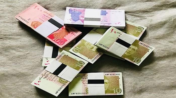 State Bank SBP New Currency Notes For Eid 2023 Branches Code SMS
