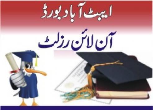 Abbottabad Board Matric Result 2023 www.biseatd.com.pk By Name, Roll No