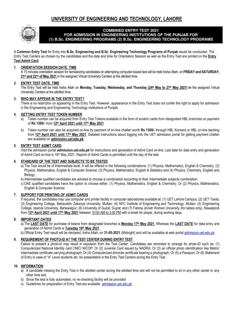 UET Lahore ECAT Entry Test Date 2024 Token Branches, Engineering