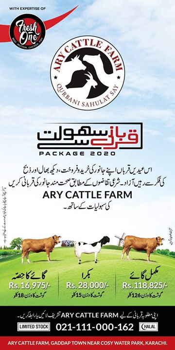 ARY Cattle Farm Qurbani 2024 Booking Rate Sahulat Bazar