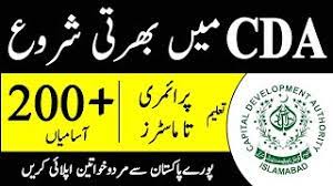 CDA Jobs 2024 Application Form www.cda.gov.pk Online Last Date