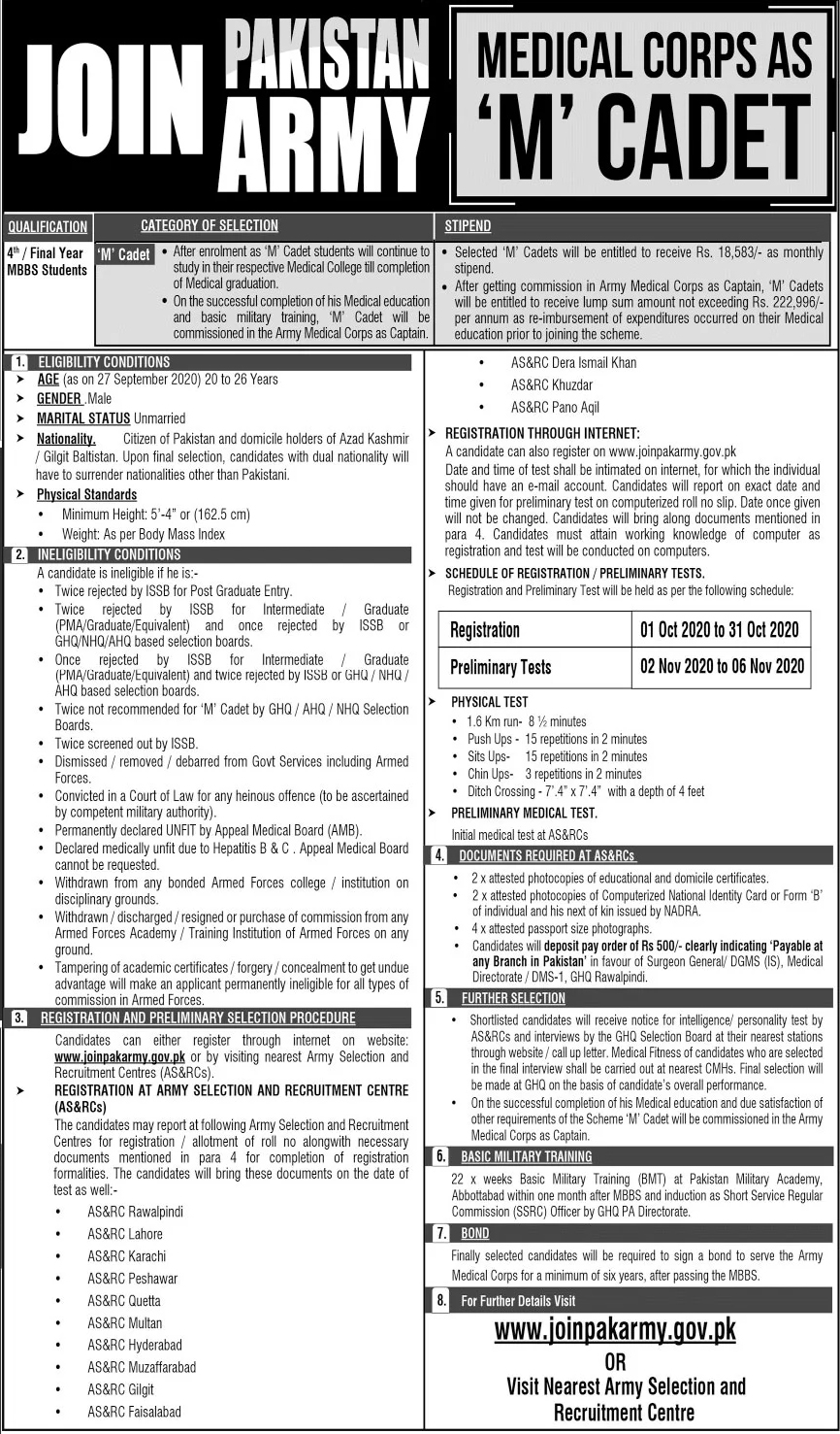 Join Pakistan Army Medical Corps As M Cadet 2023 Online Registration Advertisement