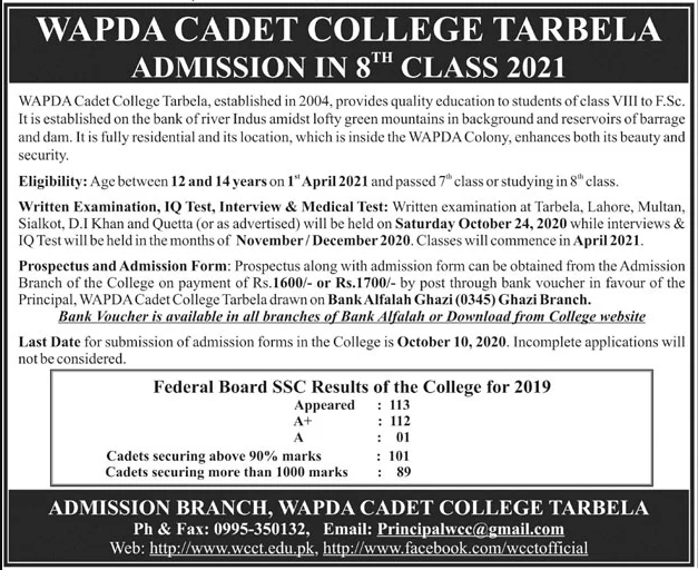 WAPDA Cadet College Tarbela 8th Class Admission Form 2024 Last Date