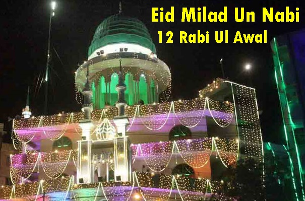 12 Rabi Ul Awal Holiday In Pakistan 2023 Eid Milad Un Nabi Date, Notification