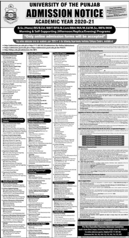Punjab University Admission Schedule