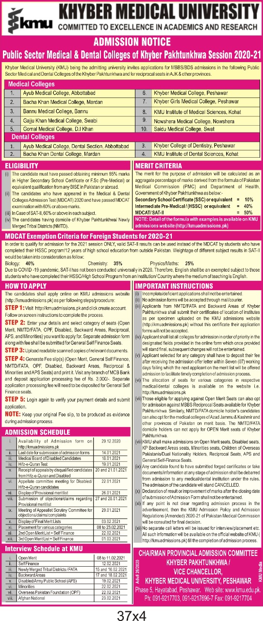 KUST Institute Of Medical Sciences Merit List 2023-2021 MBBS, BDS
