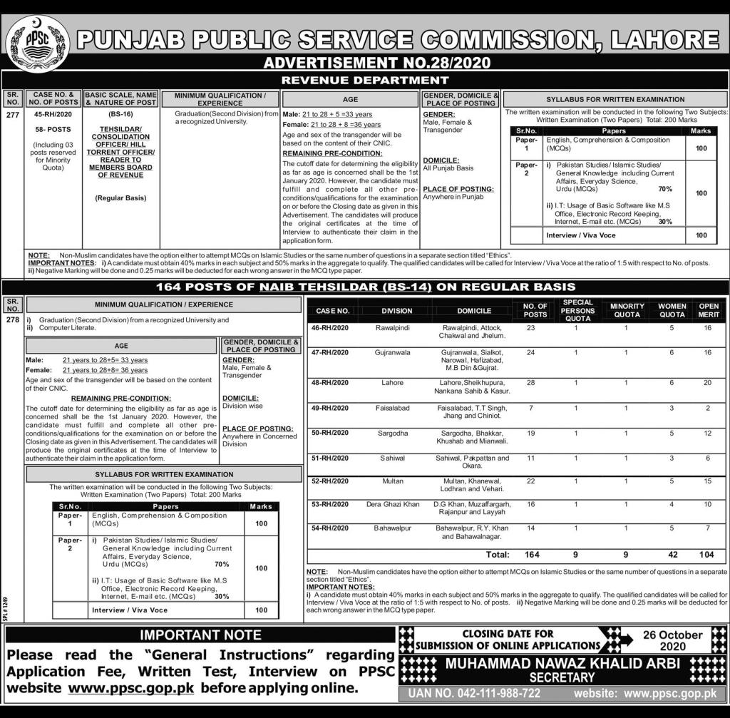 PPSC Tehsildar Jobs 2023 Advertisement Apply Online Last Date