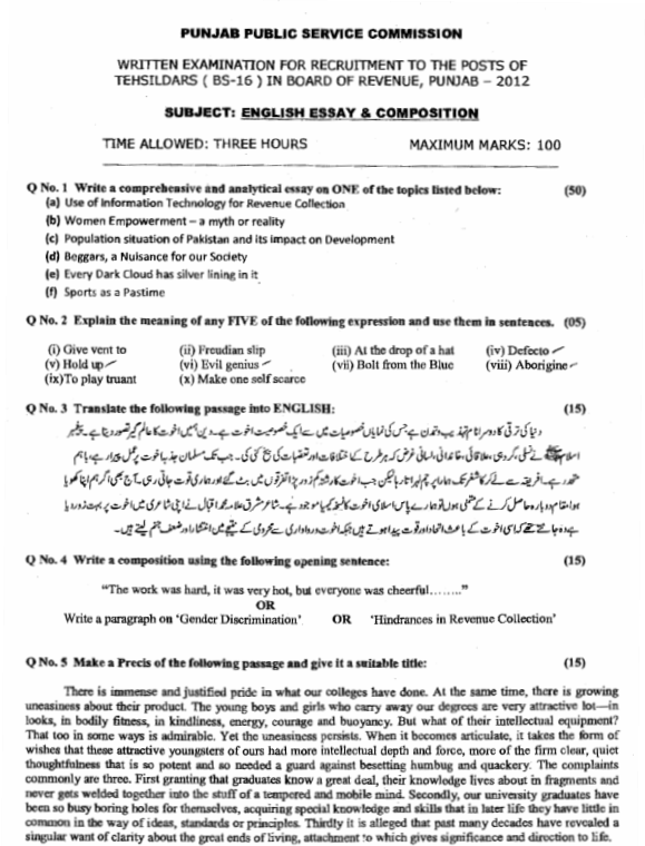 PPSC Tehsildar Past Paper For English MCQs