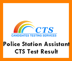 Police Station Assistant CTS Test Result 2023 Punjab Police www.cts.org.pk
