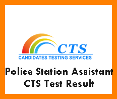 Police Station Assistant CTS Test Result 2024 Punjab Police www.cts.org.pk