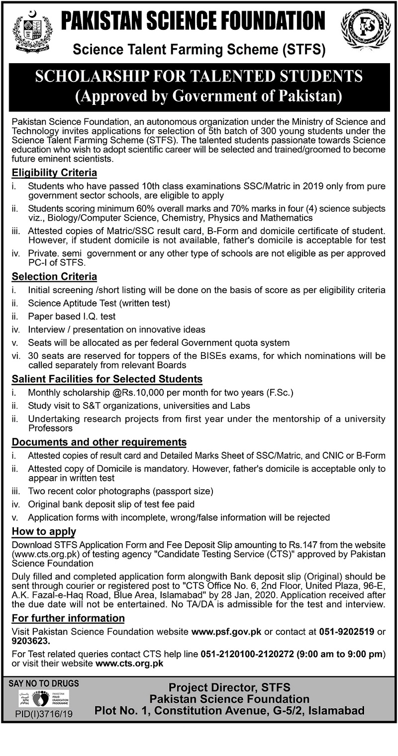STFS CTS Test Result 2023 5th Batch Science Talent Farming Scheme