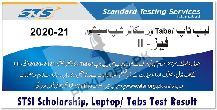 STSI Scholarship Test Result 2024 Phase 2 Laptop, Tabs www.stsi.org.pk