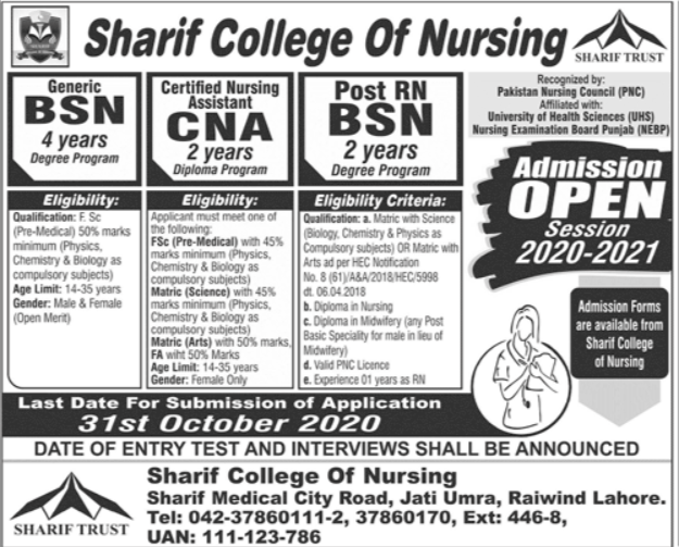 Sharif College of Nursing Admission 2023 Form Entry Test Date