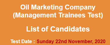 Oil Marketing Company Management Trainees NTS Test Result 2023 22nd November