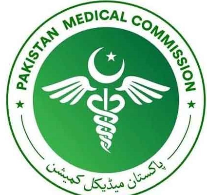 www.pmc.gov.pk MDCAT Result 2023 29th November Online