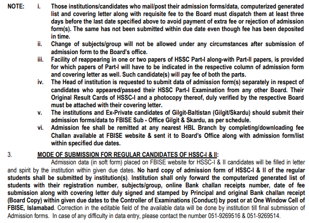 FBISE HSSC Admission Form Procedure