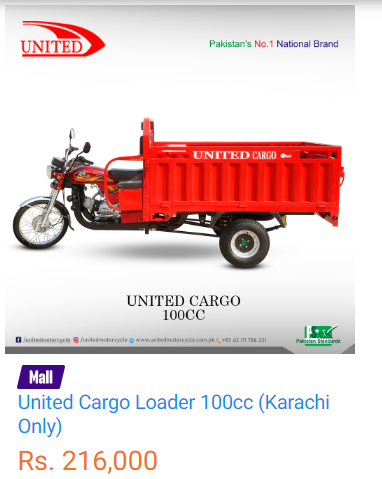 Loader Rickshaw Price In Pakistan 2023