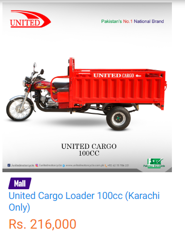 Loader Rickshaw Price In Pakistan 2024