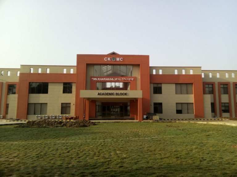 CMH Kharian Medical College Merit List 2023-2021 MBBS