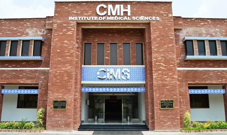 CMH Multan Medical College Merit List 2023-2021 MBBS 1st, 2nd