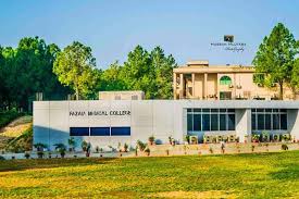 Fazaia Medical College Islamabad Merit List 2023-2021 MBBS