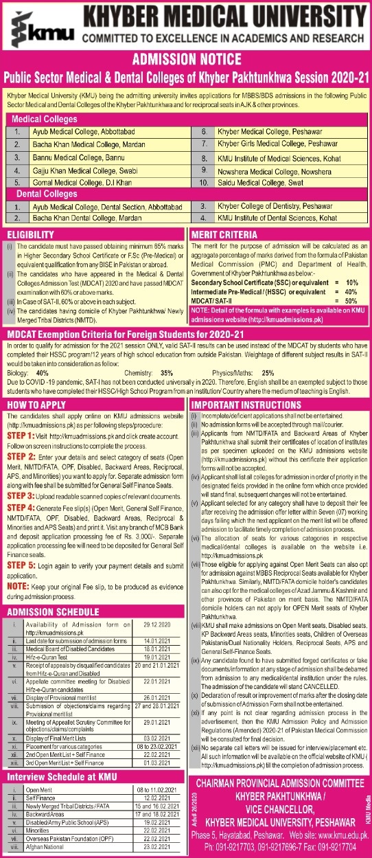 KPK MBBS, BDS Merit List 2023-2021 Public Sector