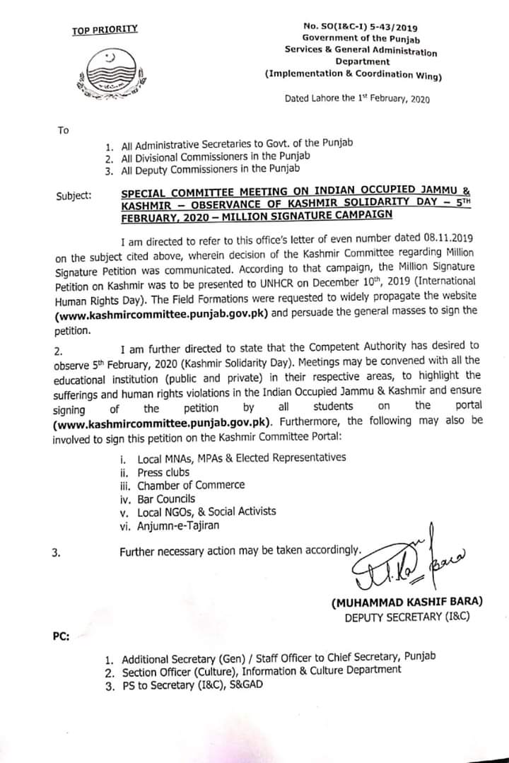 Kashmir Solidarity Day 2023 5 February Holiday Notification, Status, Quotes
