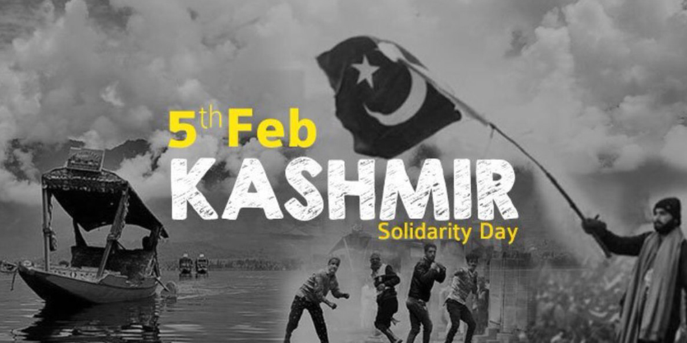 Kashmir Solidarity Day 2023 5 February Holiday Notification, Status, Quotes