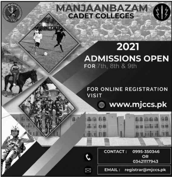 Manjaanbazam Cadet College Admission 2023 Form, Entry Test Result, Last Date