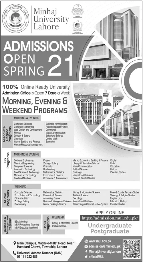 Minhaj University Spring Admission 2024 Last Date, Apply Online, Merit List