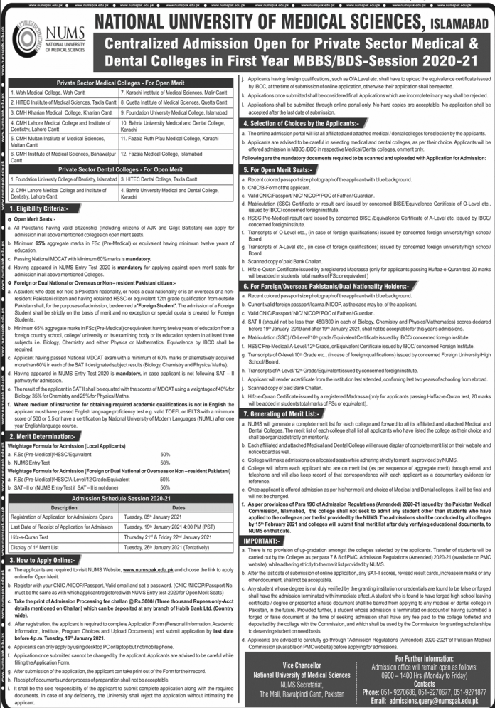 NUMS Private Medical Colleges Merit List 20242021 MBBS, BDS
