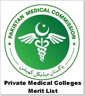 pmc.gov.pk Merit List 2024-2021 Private Medical Colleges