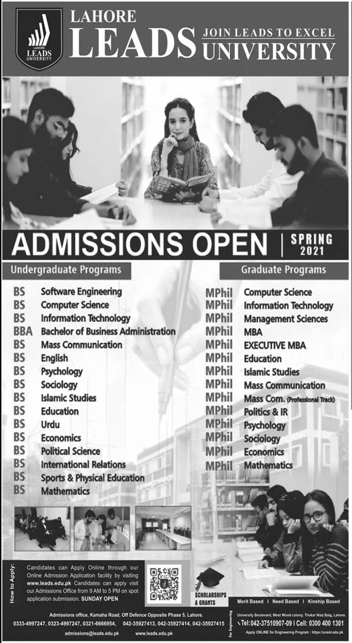 Lahore Leads University Admission 2023 Last Date, Online Form, Fee, Criteria
