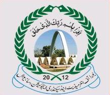 Sahiwal Board Matric Date Sheet 2023 9th 10th Class, Science Arts Group