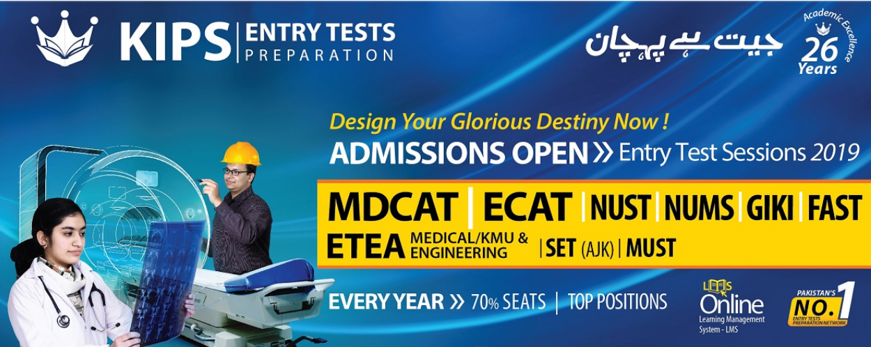 KIPS Entry Test Classes 2024 MDCAT, ECAT Registration, Preparation, Fee, Notes