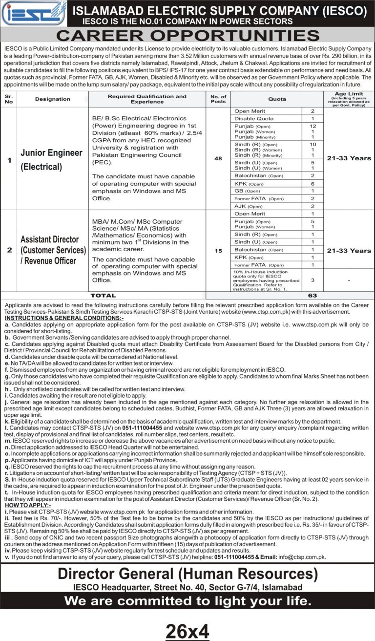 IESCO CTS Roll Number Slip 2024 Islamabad Electric Supply
