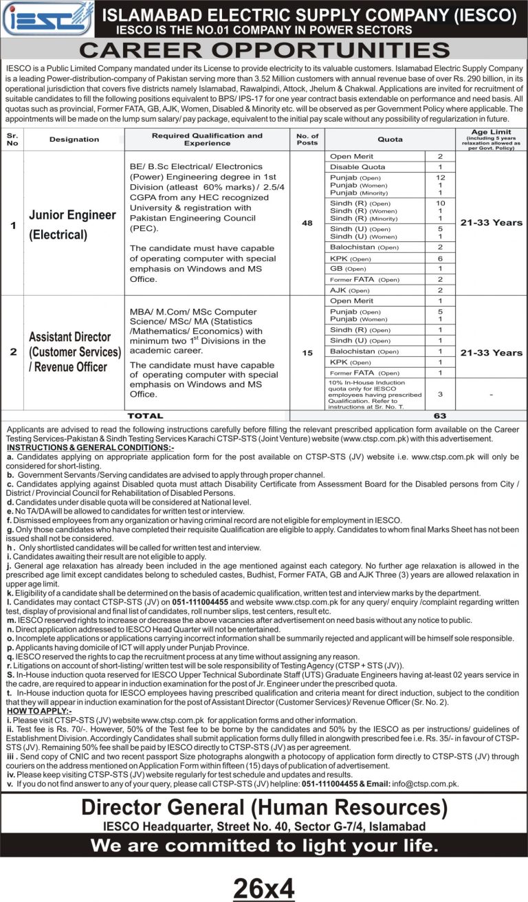 IESCO CTS Roll Number Slip 2023 Islamabad Electric Supply
