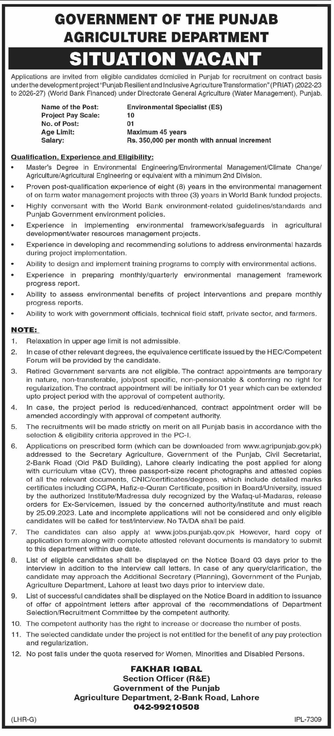 Punjab Agriculture Department Jobs 2023