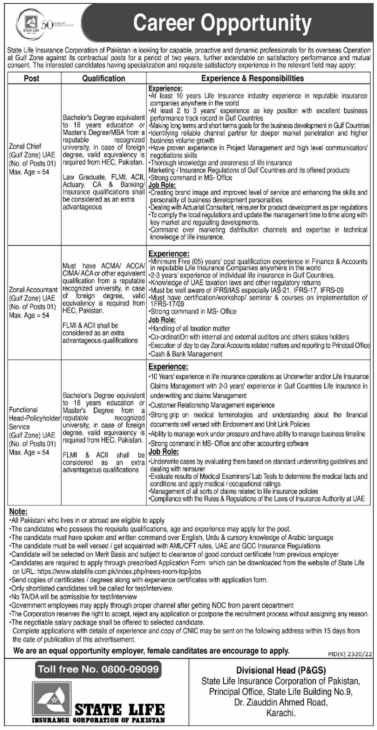 State Life Insurance Jobs 2023 Online Apply